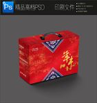 红色喜庆年货包装盒春节礼盒包装