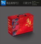 红色喜庆年货包装盒春节礼盒包装