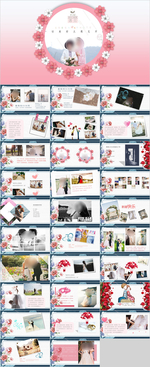 婚礼表白PPT