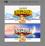 诗歌朗诵