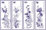 梅兰竹菊