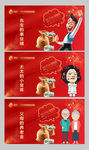 商业地产海报