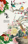 玄关背景墙