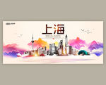 上海