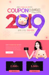 2019 艺术字