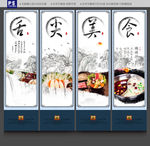 火锅海报