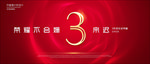 倒计时