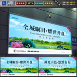 地产