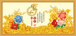 家和