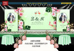 绿色婚礼背景