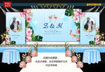 婚礼背景