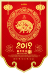 2019新春促销吊旗