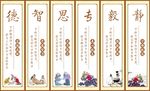 棋展板 棋挂图 围棋挂画图片