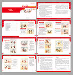 高血脂的预防与保健