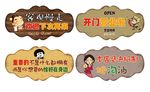 复古挂牌装饰画