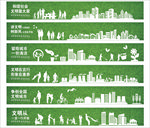 绿植围挡