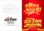艺术字