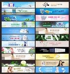 超市海报