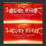 签到墙