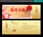 晚会入场券