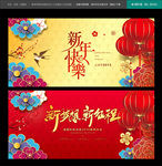 2019年会背景