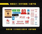 高端标识牌