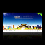 昆明