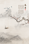 新中式