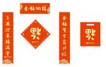 对联