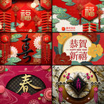 新年