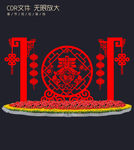 春节布置