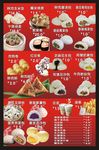 早餐包子灯片海报价目表传统小吃