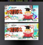 早教