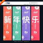 吊旗