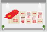 十九大精神
