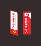 科室牌