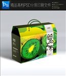 高档通用绿色水果包装手提礼盒