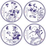 梅兰竹菊