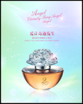 化妆品广告