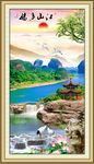 风景画