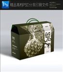 通用年货特产礼盒包装手提礼盒