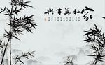 家和万事兴竹子图