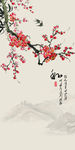 国画梅花图