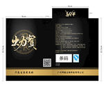 产品包装盒药品盒包装设计展开图