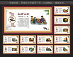 学校文化