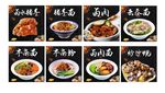 美食海报