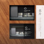 装修名片