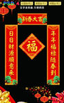 对联