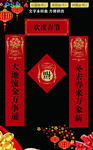 对联
