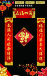 对联